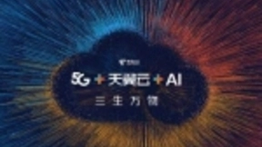 疫情防控再部署 天翼云和大数据来帮忙