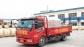 共同战“疫”！中天科技首批通信物资驰援湖北