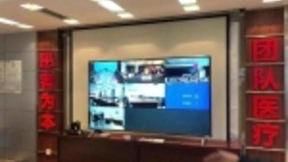 中国电信昼夜奋战开通武汉3家重点方舱医院及26家定点医院视频会议系统