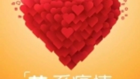 “芯”系疫情 中芯国际捐赠1000万驰援一线