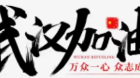 AI战“疫“，筑安全防线——灵云疫情防控智能机器人在行动