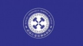 雷神山医院所有IT设备完成调试