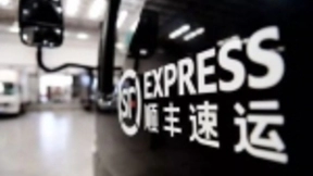 疫情之下的物流行业：“无接触配送”成热点 快递柜公司受益