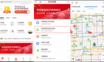 北京通App接入百度地图“新冠病例曾活动场所”专题地图 方便市民自查