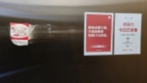 在线办公百态：怕孩子打扰躲卫生间开会 频繁拉群效率太低