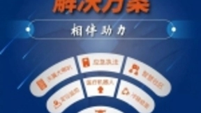 中国电信天翼物联推出7大物联网应用，助力疫情防控