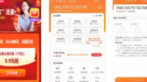 联通在线联手阿里推暖心流量包 助力全国人民联合抗疫