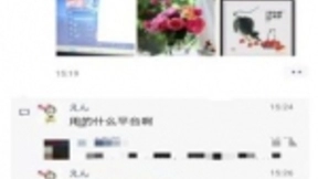 停课不停学 江苏移动“远程课堂”连接全省230余万学生