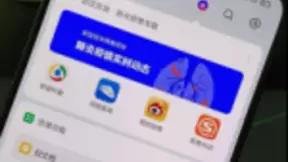 OPPO系统ColorOS上线肺炎疫情查询功能