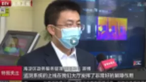 旷视AI测温系统上线 双光测温、抓拍标定让民众出行更加安心