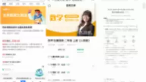 今日武汉“云开学”，百度文库持续提供免费中小学教育资源助力“停课不停学”