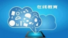 在线教育爆发 视频平台入局催生新模式