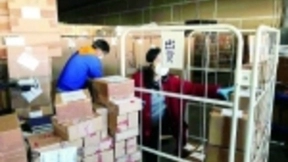 海淘战“疫”：道阻且长 行则将至