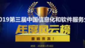 影谱科技荣获“年度AI影像行业技术创新产品”奖