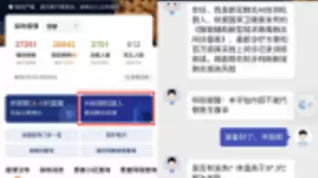 搜狗搜索上线“新冠肺炎AI自测机器人” 可初步排查