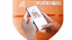 疫情防控显身手！ 中国电信天翼看家三大场景上演抗“疫”实战