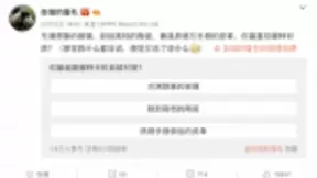 沈义人暗示OPPO Find X2将有新材质 不只是双面玻璃