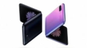 三星Galaxy Z Flip发布，革新折叠屏手机新形态