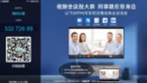 乐播投屏，实现大屏远程办公新体验