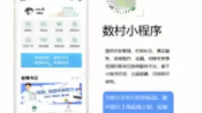 共同战“疫”，腾讯云对生态合作伙伴提供6大资源支持