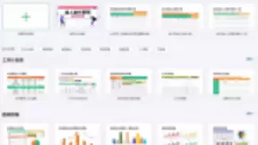 深耕办公领域 金山文档远程办公优势凸显