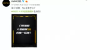 双模六频全网通 iQOO 3重新定义5G性能旗舰