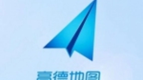 避开人群聚集：高德地图在北京上线地铁客流情况查询