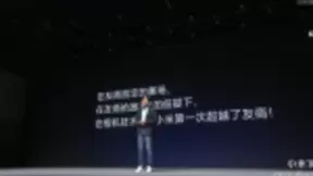 小米发布全球最快、拍照、音质最好5G超级旗舰，小米10系列3999元起