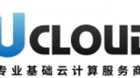 UCloud优刻得等云服务商守护线上课堂，做在线教育发展背后的云力量