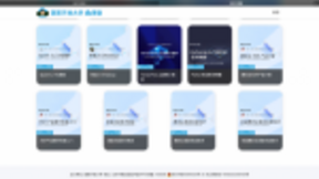 “战疫”期间宅家学AI 腾讯联合国家开放大学推出免费在线学习资源