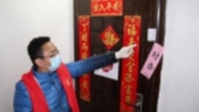 24小时居家隔离“黑科技” 中国电信智能门磁助力疫情精准监控