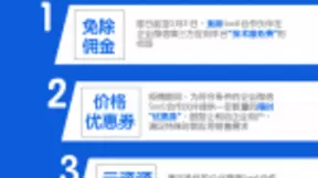 企业微信发布SaaS合作伙伴鼓励扶持计划 免除服务费并提供资源补贴