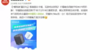 荣耀路由高能宠粉节强势来袭，发起“晒网速活动”彰显产品自信