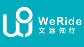 文远知行发布自动驾驶出租车运营报告 首月完成订单8396个