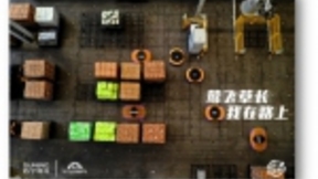 战“疫”奇兵苏宁无人仓，科技抗疫保障购物无忧