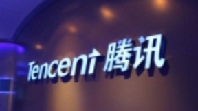 国家信息中心联合腾讯启动数据长城计划