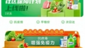 永辉超市与物业公司合作社区配送，龙湖打头阵