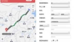 腾讯地图上线健康登记入口和播报提示 支持多个省市疫情防控