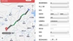 腾讯地图上线健康登记入口和播报提示 支持多个省市疫情防控