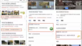 百度地图上线京东到家、美团外卖配送小程序入口 疫情期间缓解群众采买“刚需”