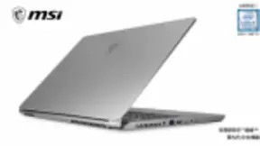 短视频行业成为风口,微星新世代P75设计本赋能设计师