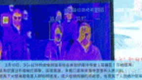 安全云网 共抗疫情 中国电信5G上岗