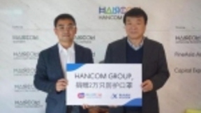 立体化援助网正在形成,科大讯飞善举赢得社会各界广泛赞同