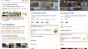 百度地图“多元化”小程序上线 抗疫期间在家也能寻医问药