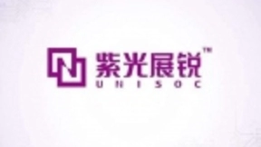 紫光展锐：基于5G基带芯片春藤510的终端将有数十款2020年商用