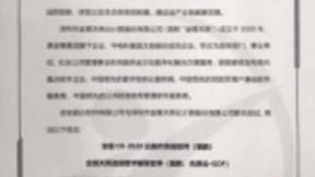 华云数据与金蝶天燕完成产品兼容互认证 推动政府财务信息化创新发展
