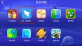 阿尔法蛋大蛋2.0上线钉钉APP，宅家学习不用怕，在线沟通你我他！