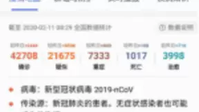 共同战疫，UCloud优刻得助力丁香园“疫情实时动态”