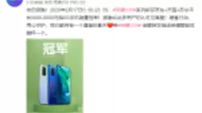 荣耀V30系列再获三大电商平台销量冠军，持续领跑5G手机销量