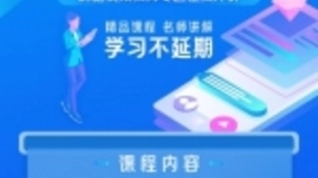 战疫宅家，中国移动“咪咕云学堂”开启全场景轻松学模式